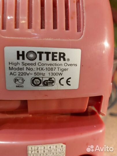 H O T E R Аерогриль Русская Печь В Вашем Доме