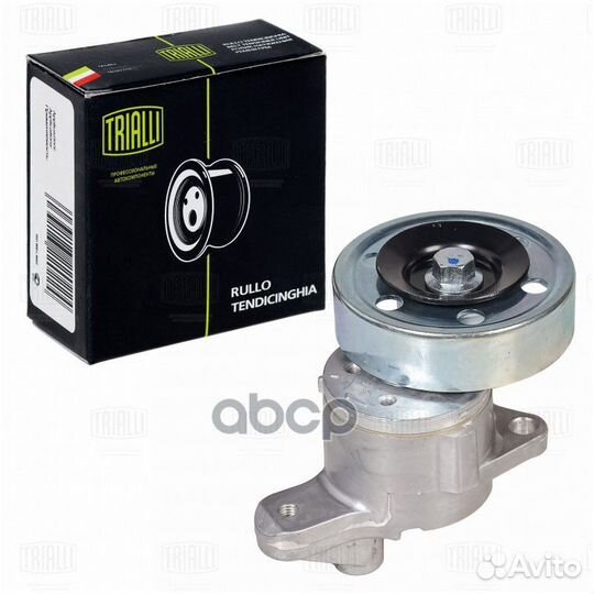 Ролик натяжной навесного оборудования CM 5442 C