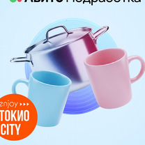 Мойка посуды и инвентаря