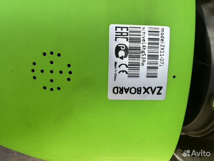 Гироскутер zax board ZX-11-071