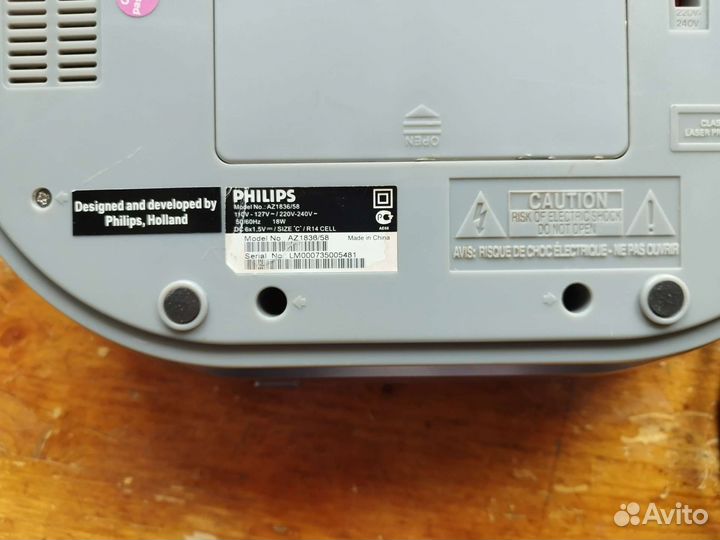 Бомбокс philips