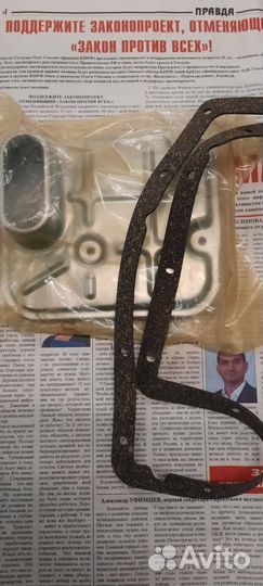 Фильтр АКПП Suzuki grand vitara