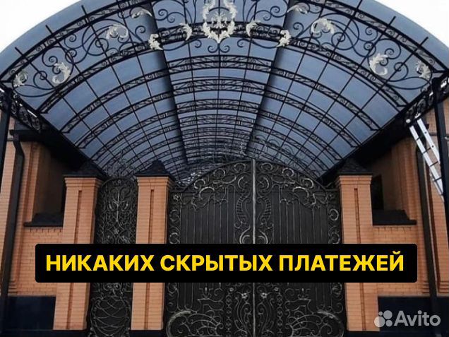 Кованые изделия