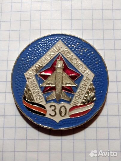 Настольная медаль СССР