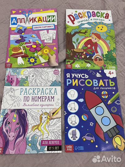 Развивающие книги