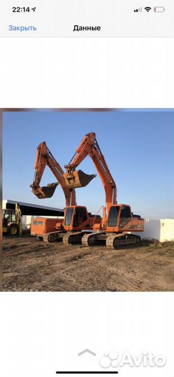 Машинист Эксковаторшик