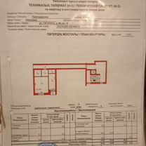 1-к. квартира, 38 м², 2/9 эт., Павлодар
