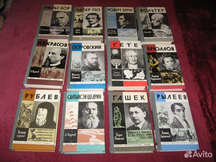 Книги серии 