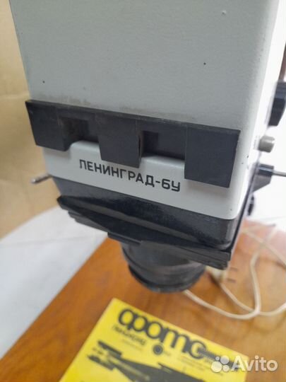 Фото увеличитель