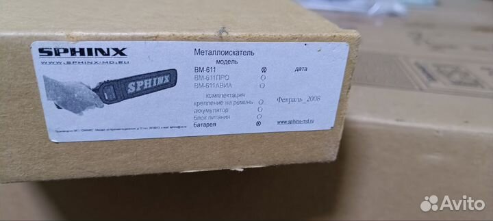 Металлодетектор sphinx BM-611