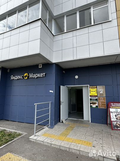 Пвз Яндекс Маркет