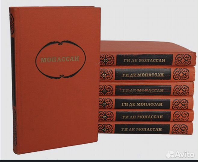 Книги. Мопассан, 7 томов