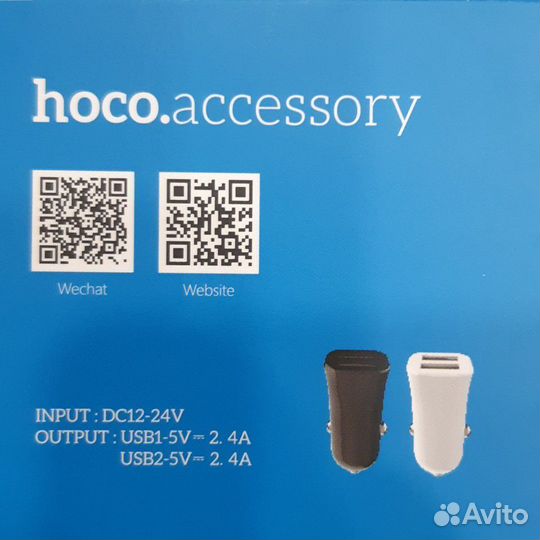 Автомобильное зарядное устройство Hoco Z12