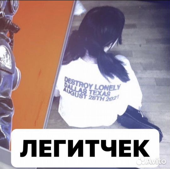 Легитчек (150+ легитов, 50+ отзывов)