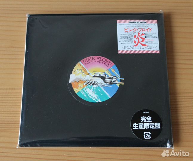 Pink Floyd - Wish You Were Here (Japan Mini LP CD)