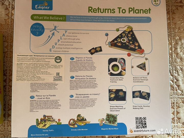 Настольные игры от 3 лет