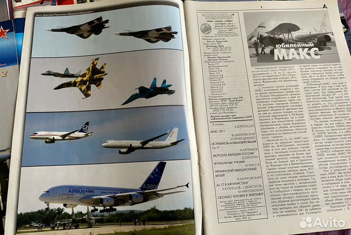 Журнал авиация и космонавтика