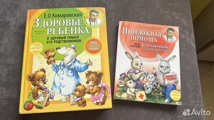 Книги про воспитание детей