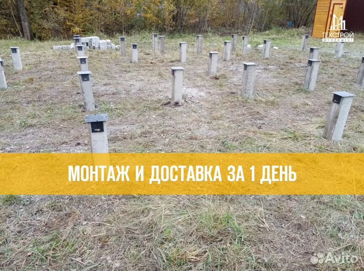 Сваи жб под ключ