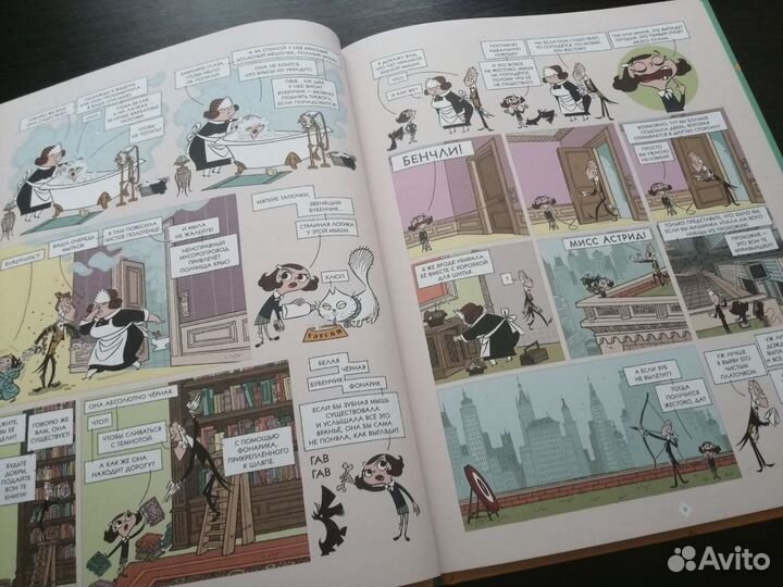 Детская книга 