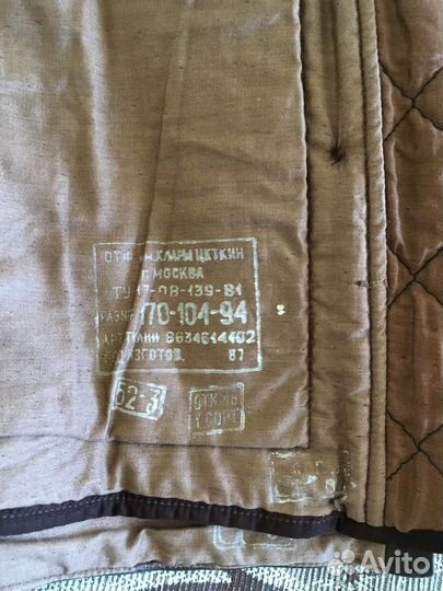 Лётная кожаная куртка ввс СССР