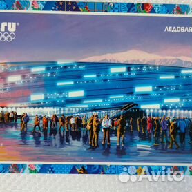 Спортсооружения Сочи Олимпиада 2014 г. полный набор - 12 открыток (Спорт)