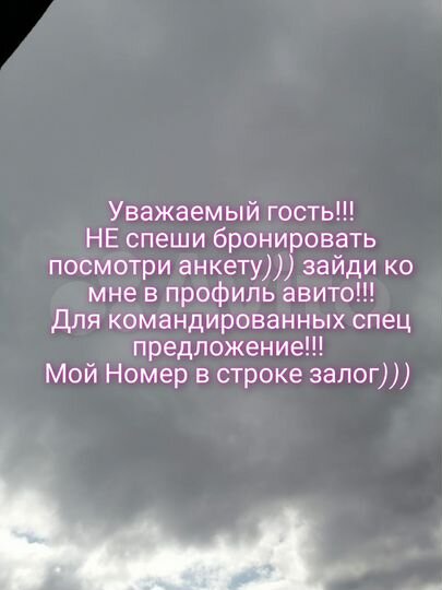 1-к. квартира, 41 м², 9/9 эт.