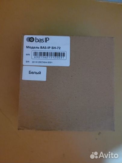 BAS-IP SH-71, BAS-IP SH-72, BAS-IP SH-73