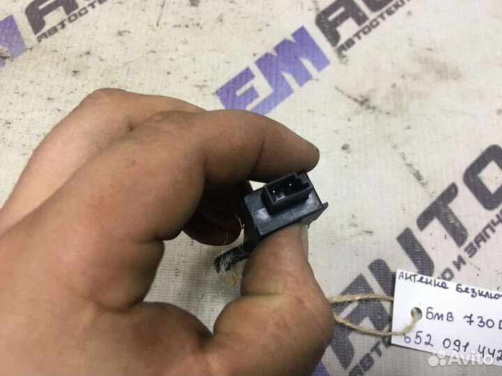 Антенна бесключевого доступа бмв 730D F01 седан
