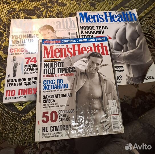 Старые журналы мэнс хелс