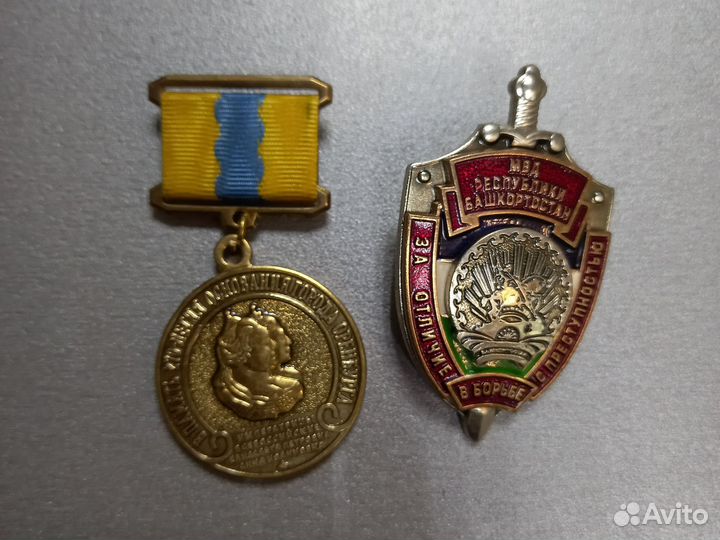 Значки СССР