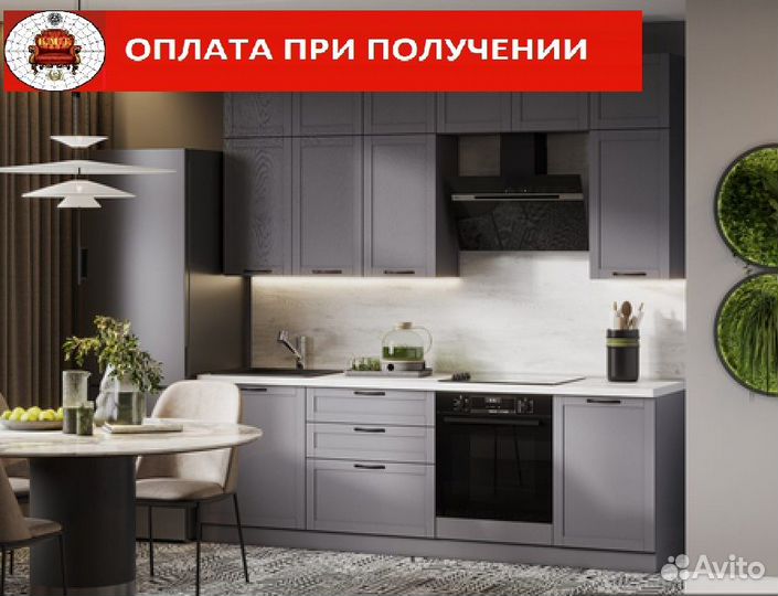 Кухонный гарнитур новый
