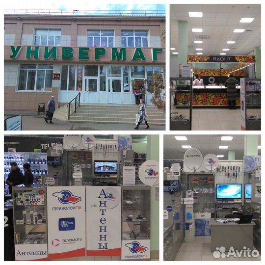 Пульт от тв Erisson