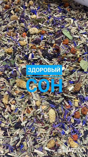 Чай оптом ароматизированный