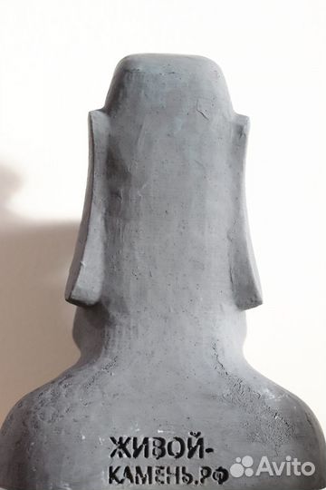 Статуэтка гипсовая Истукан Моаи