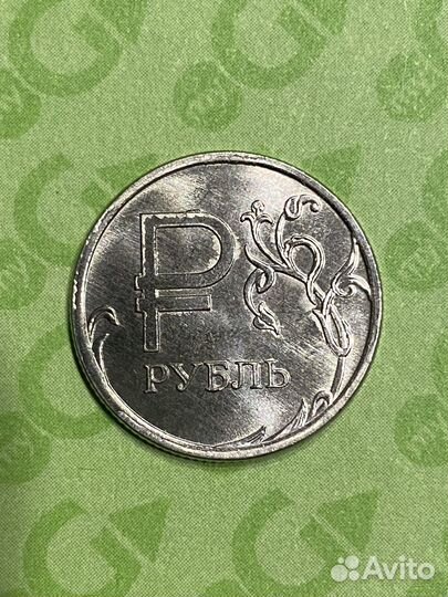 Рубль 2014 года «Символ рубля»