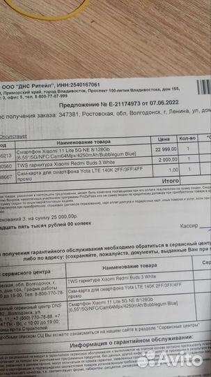 Xiaomi mi 11 lite 5g ne 8 128