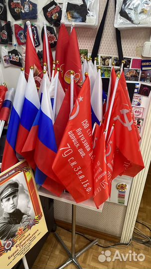 Флаги России Триколор и на 9 мая флажки