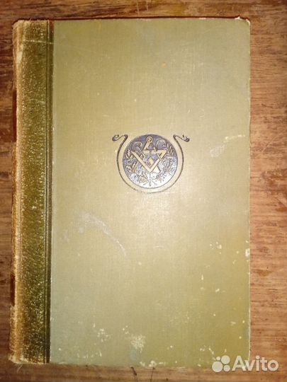 Антикварные книги. Промышленность и техника.1901г