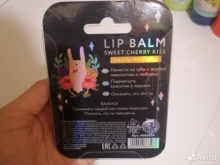 Набор косметики