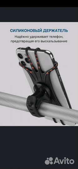 Велодержатель для смартфона Monblick Keep