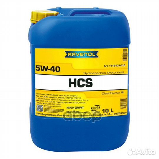Моторное масло ravenol HCS SAE 5W-40 (10л) new