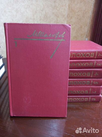 Авито, продажа книг