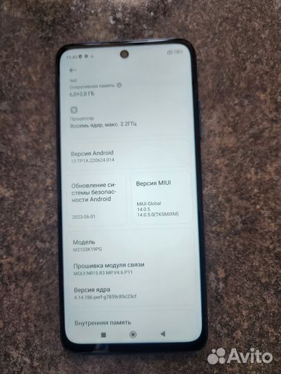 Телефон Poco M3 pro 5g