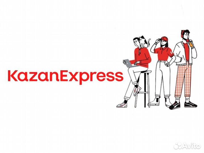 Автомойщик