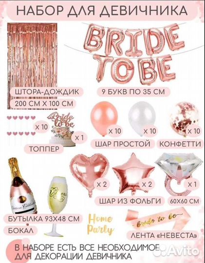 Набор праздничный продам