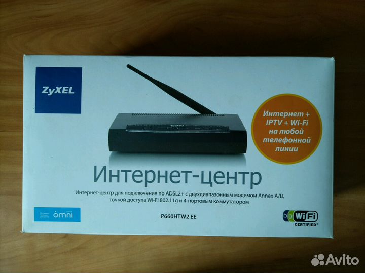 Интернет-центр роутер adsl 2+ модем Zyxel p660htw2