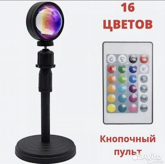 Светодиодный светильник