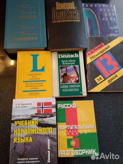 Книги и словари на ин.языке