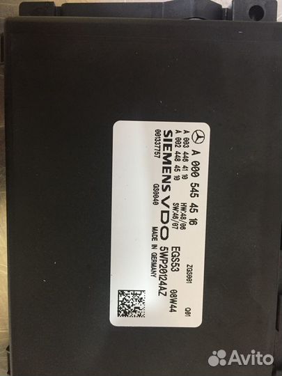 Блок управления АКПП мерседес W204 А0005454516
